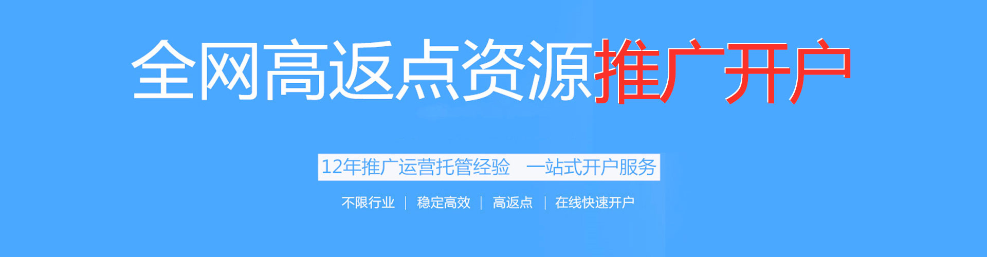 溧阳信息流优化
